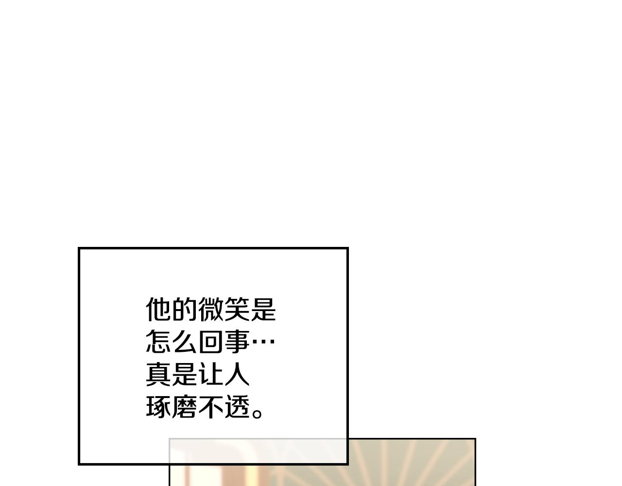 第10话 魔法之国121