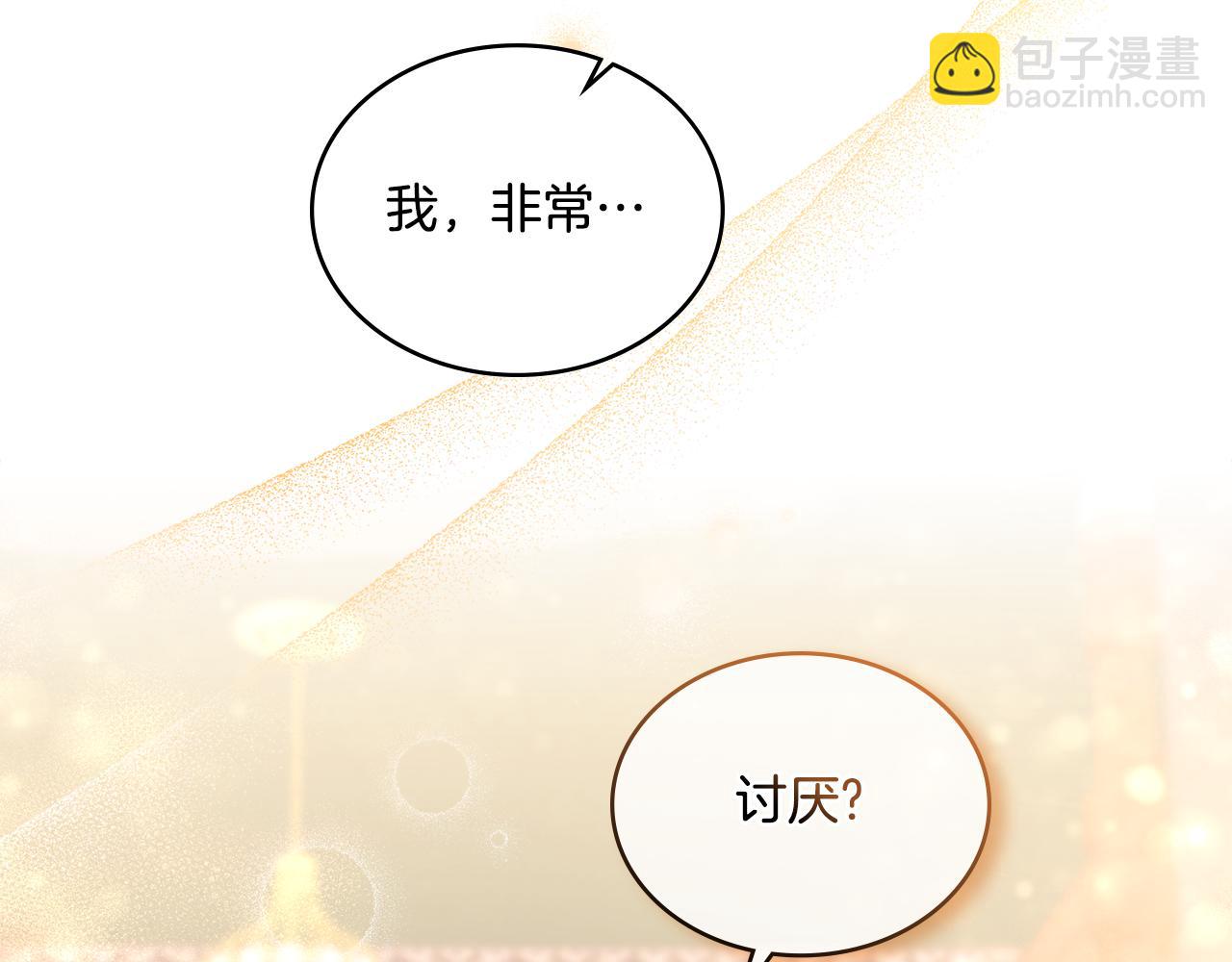 第10话 魔法之国25