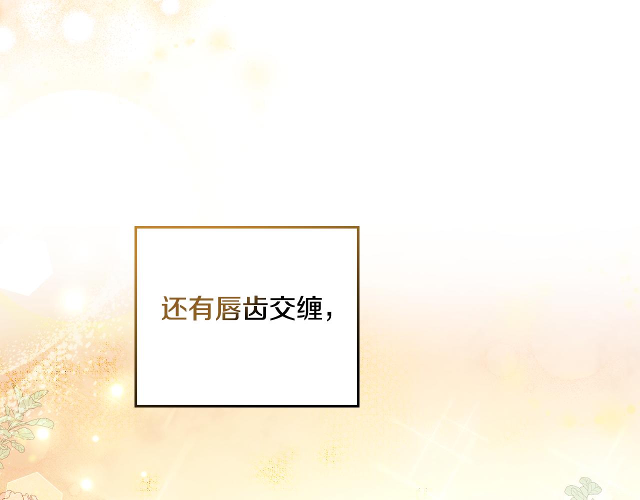 第10话 魔法之国32