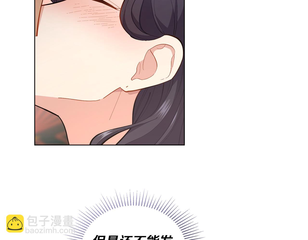 第10话 魔法之国39