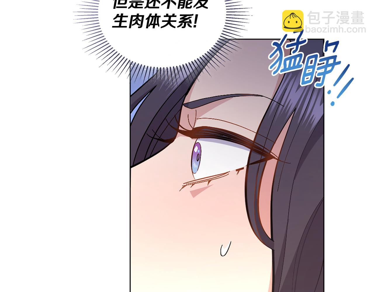 第10话 魔法之国40