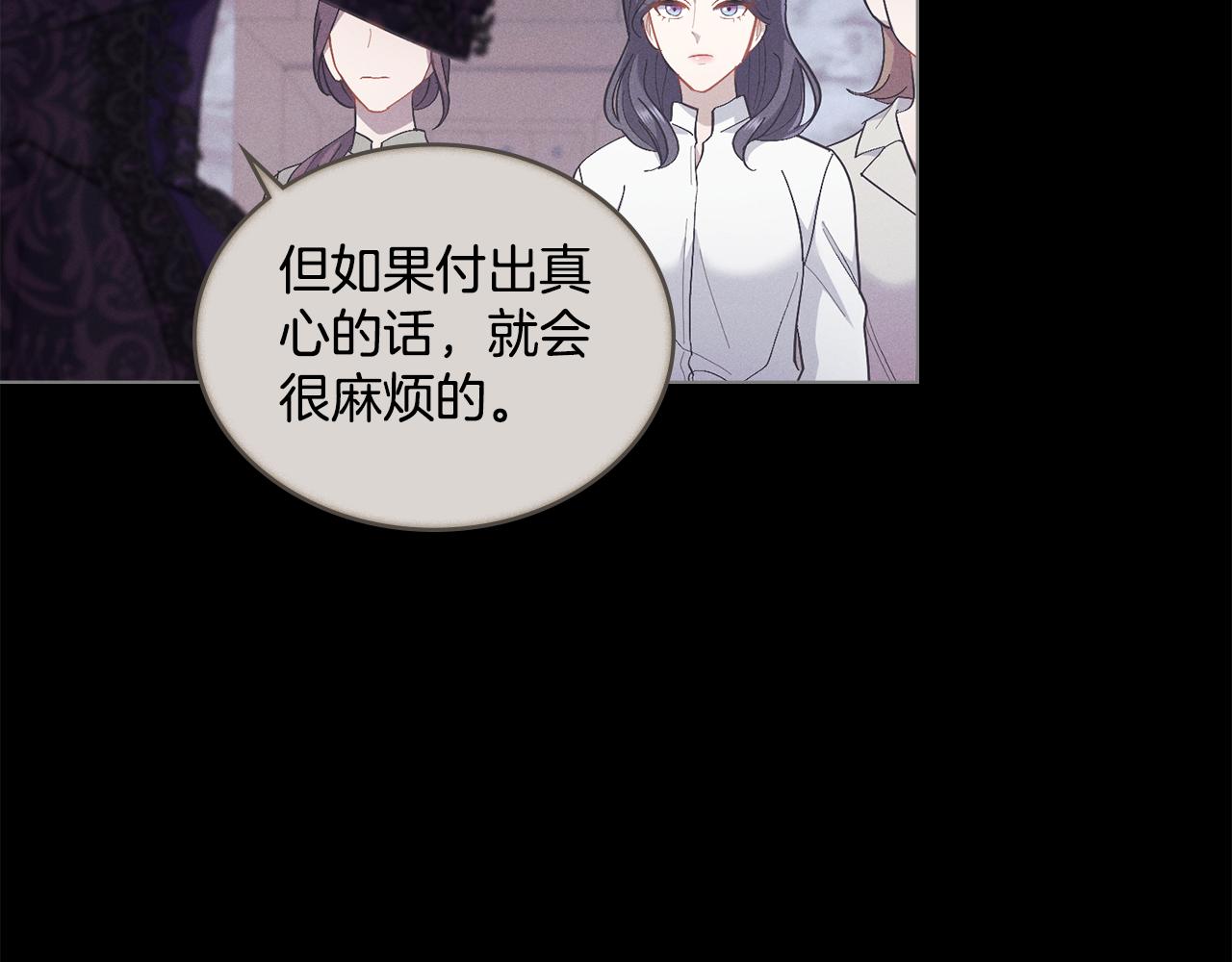 第10话 魔法之国56