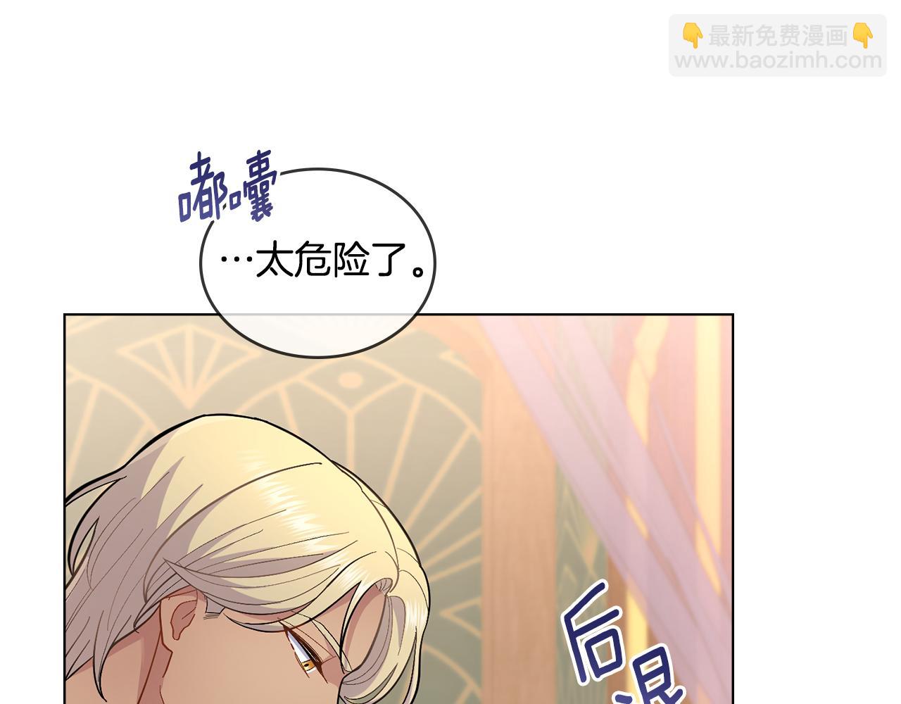 第10话 魔法之国62