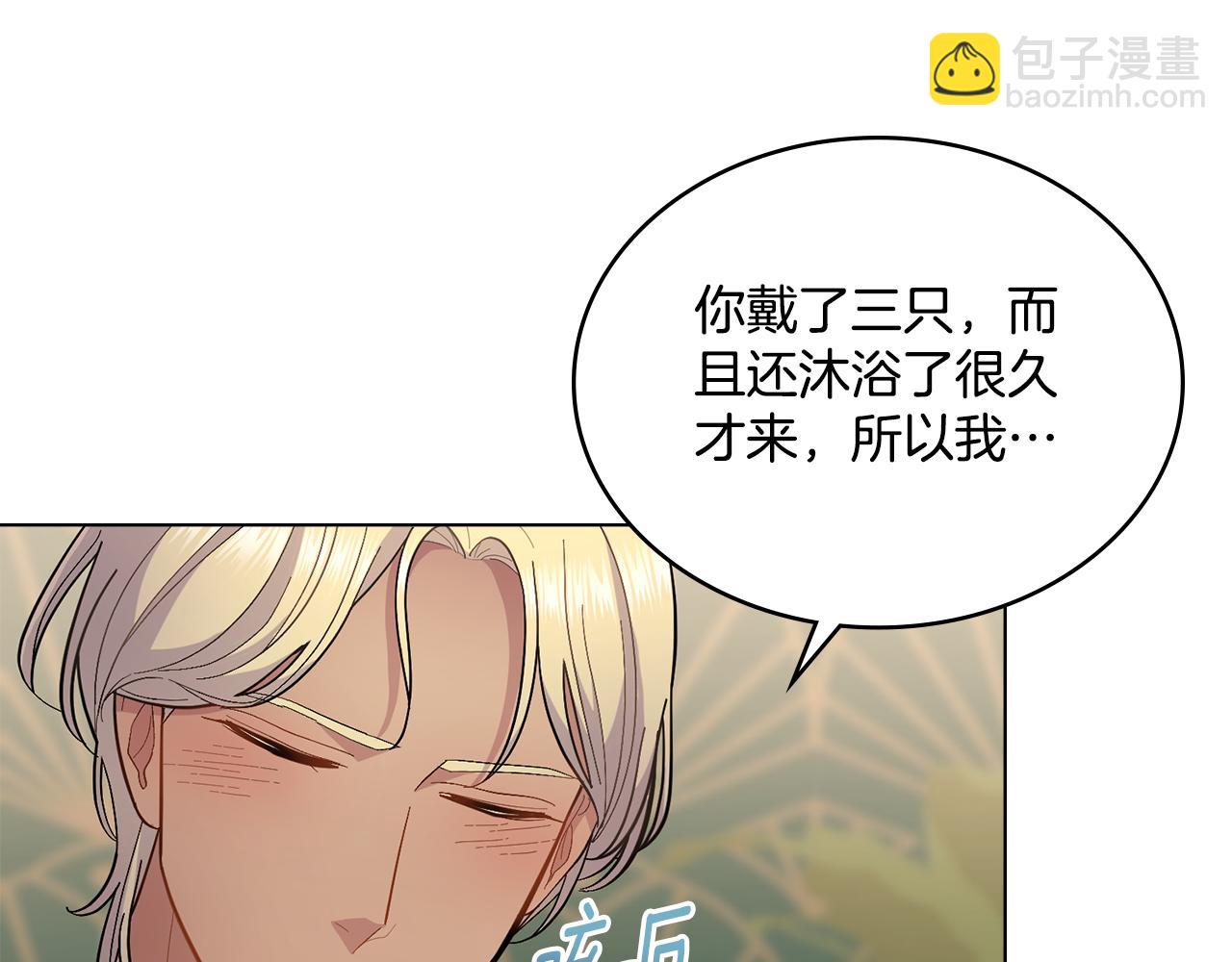 第10话 魔法之国69