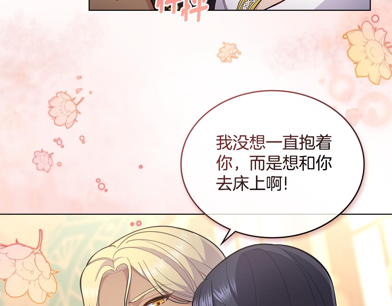 第10话 魔法之国85