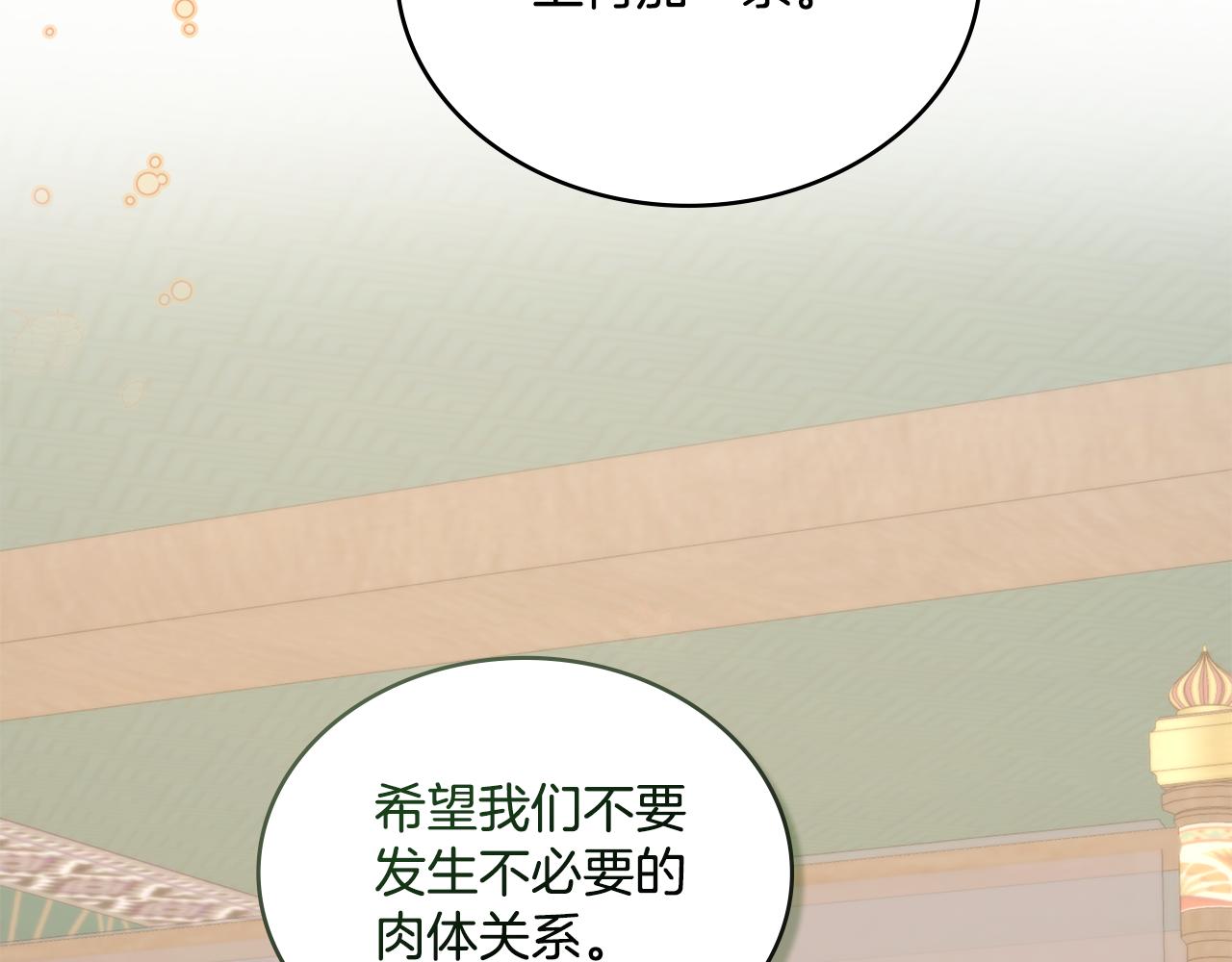 第10话 魔法之国88
