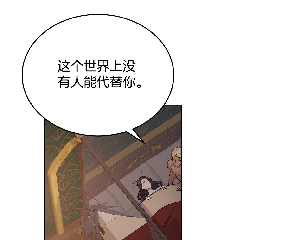 第17话 了解心意110