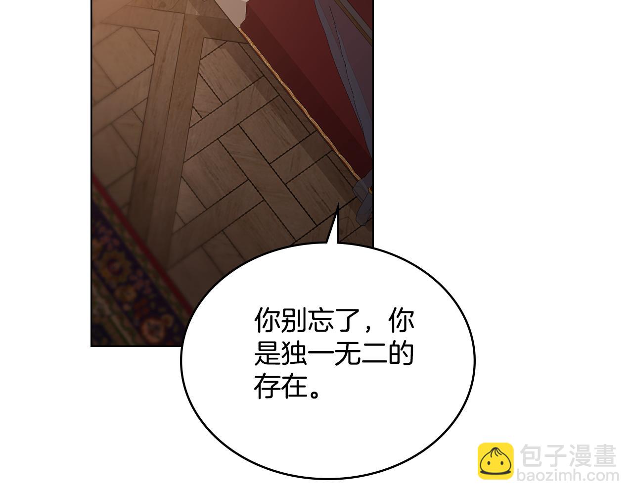 第17话 了解心意111