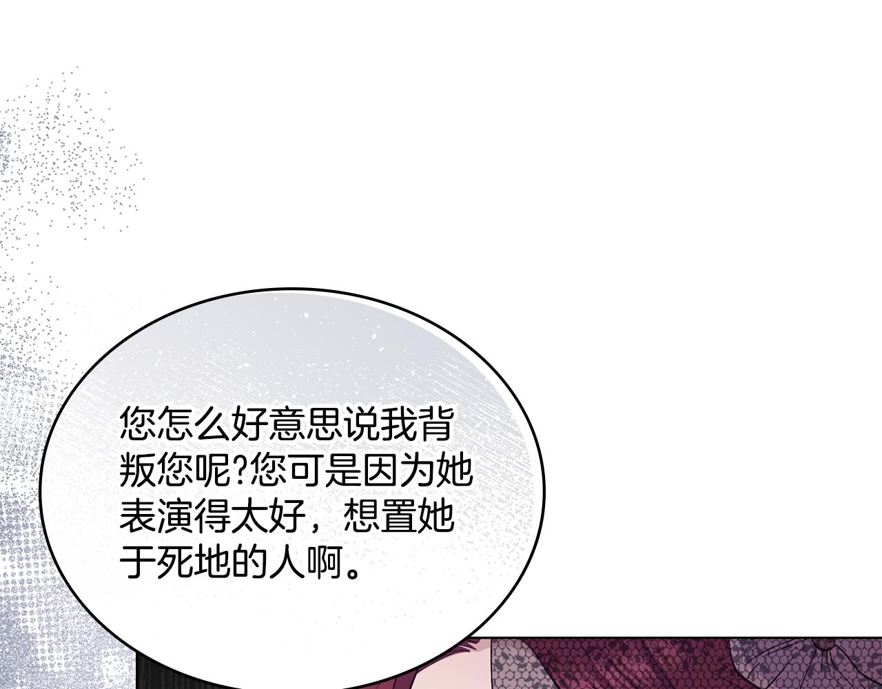 第17话 了解心意129