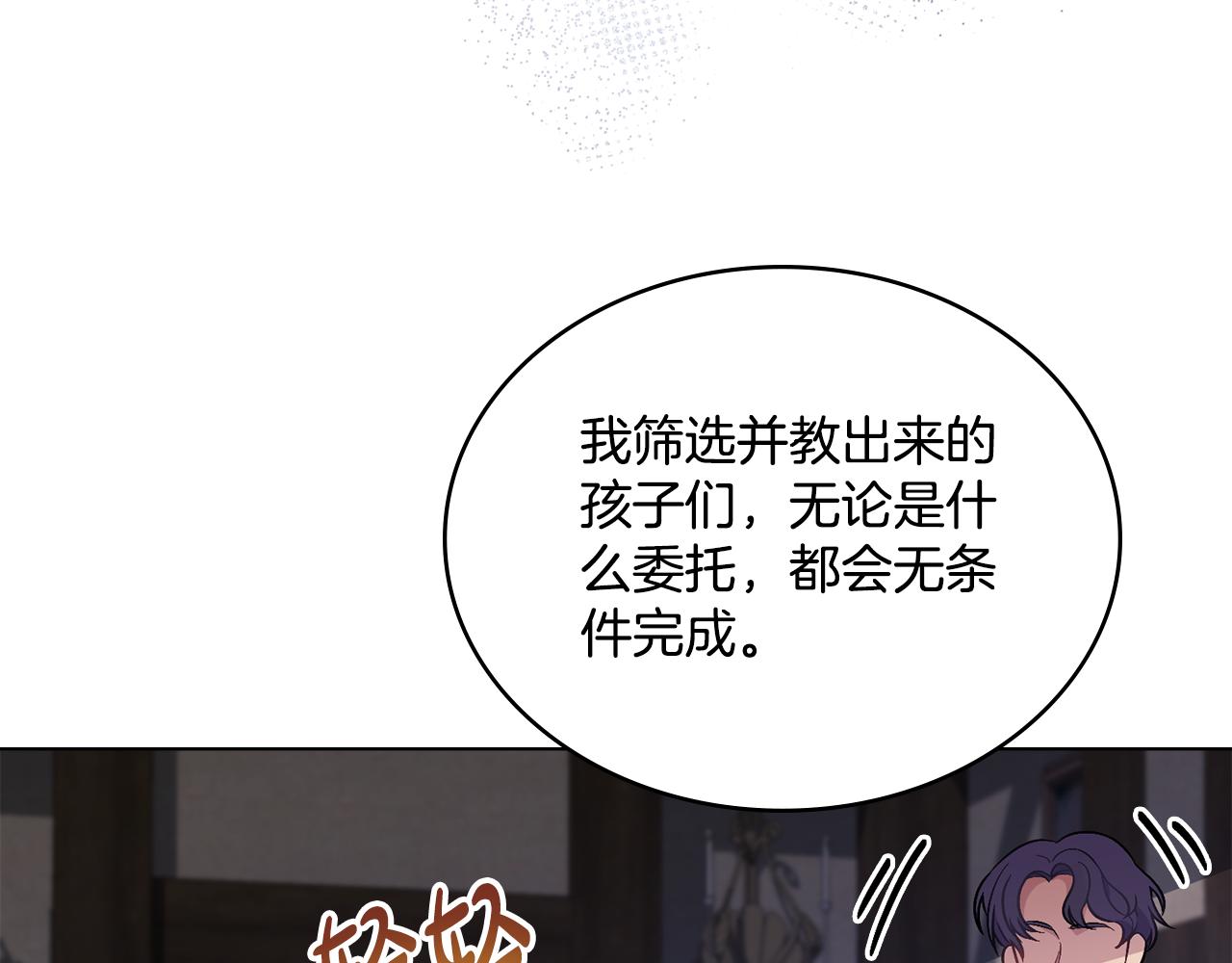 第17话 了解心意131