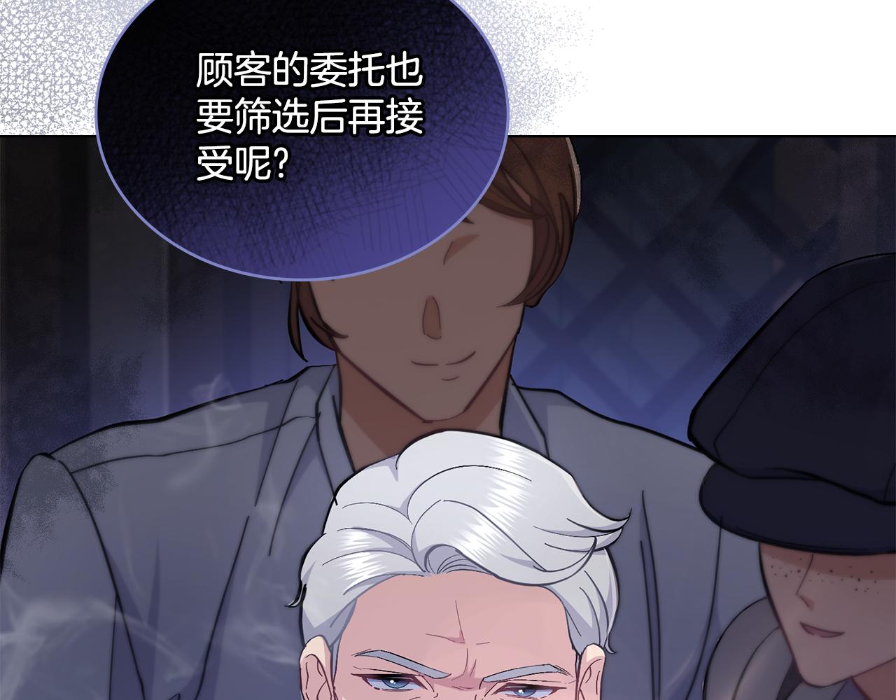 第17话 了解心意136