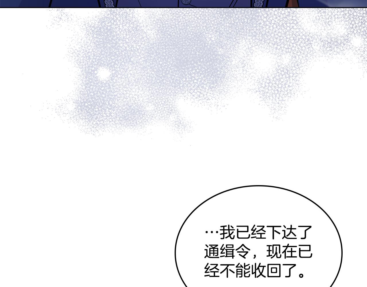 第17话 了解心意138