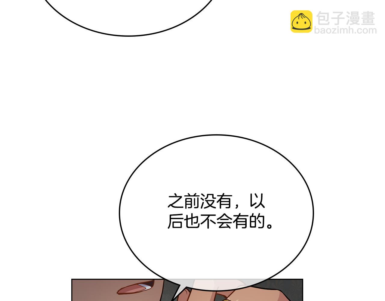 第17话 了解心意16