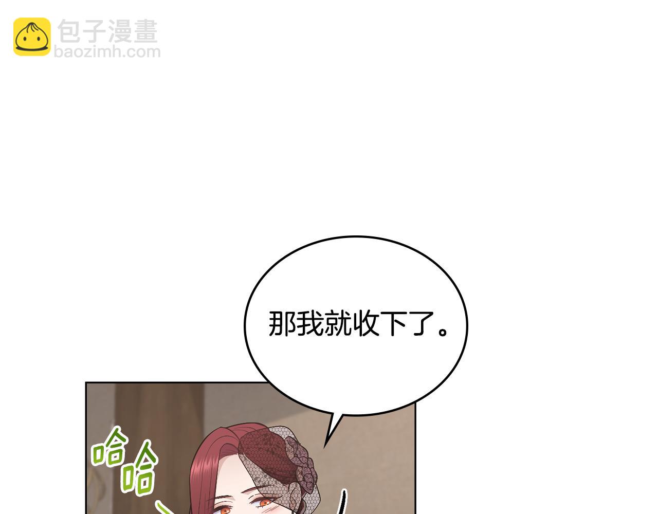 第17话 了解心意160