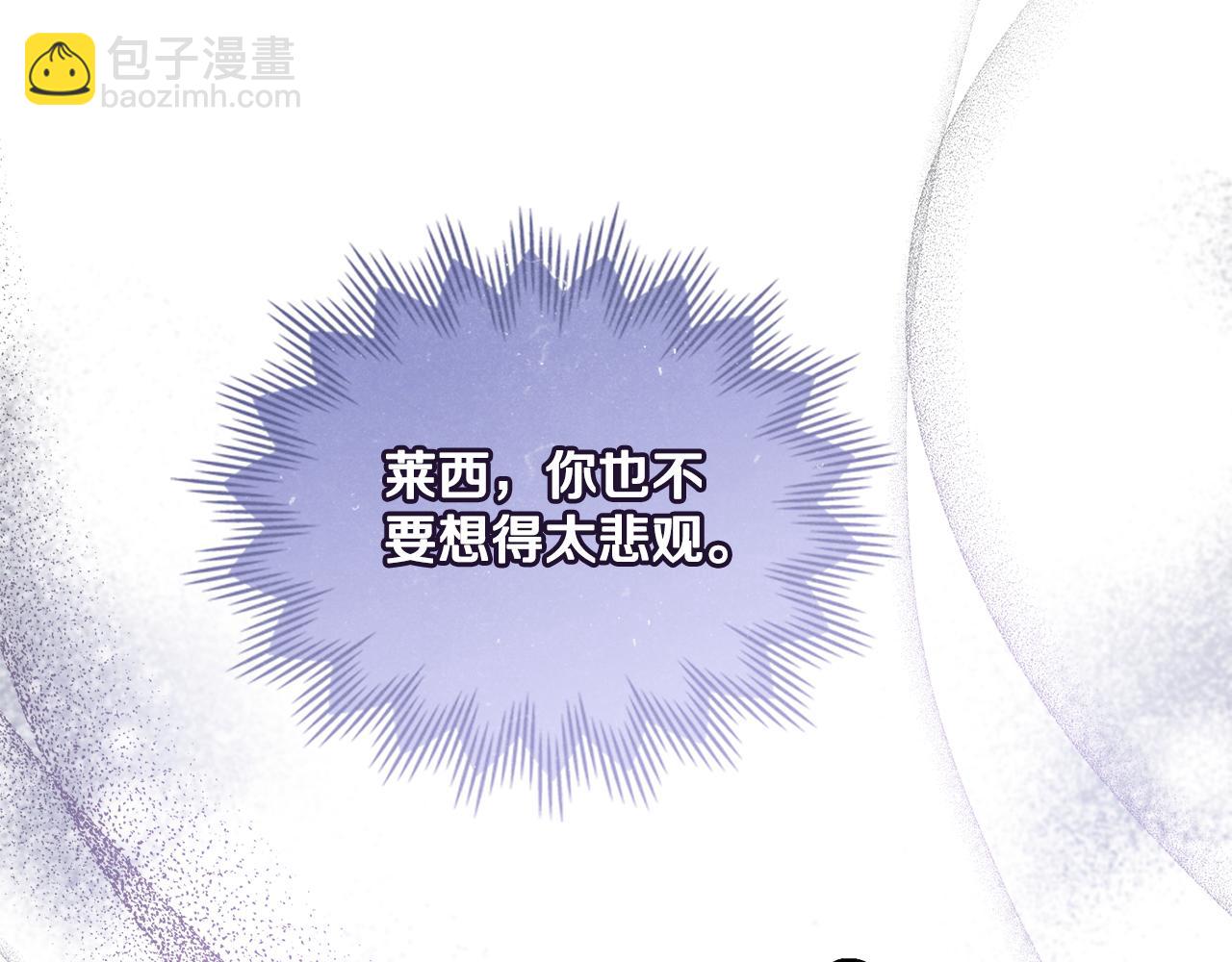 第17话 了解心意171