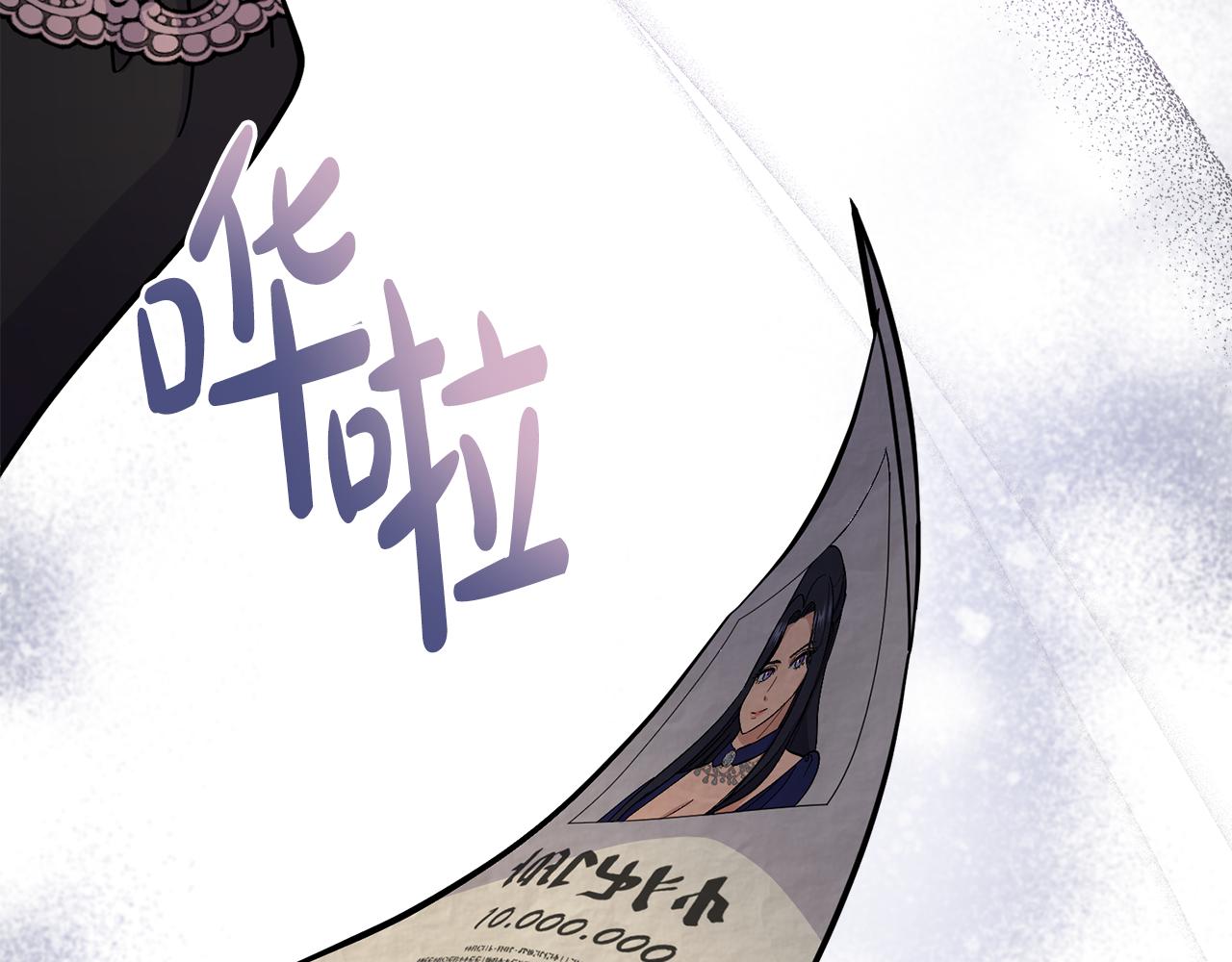第17话 了解心意173