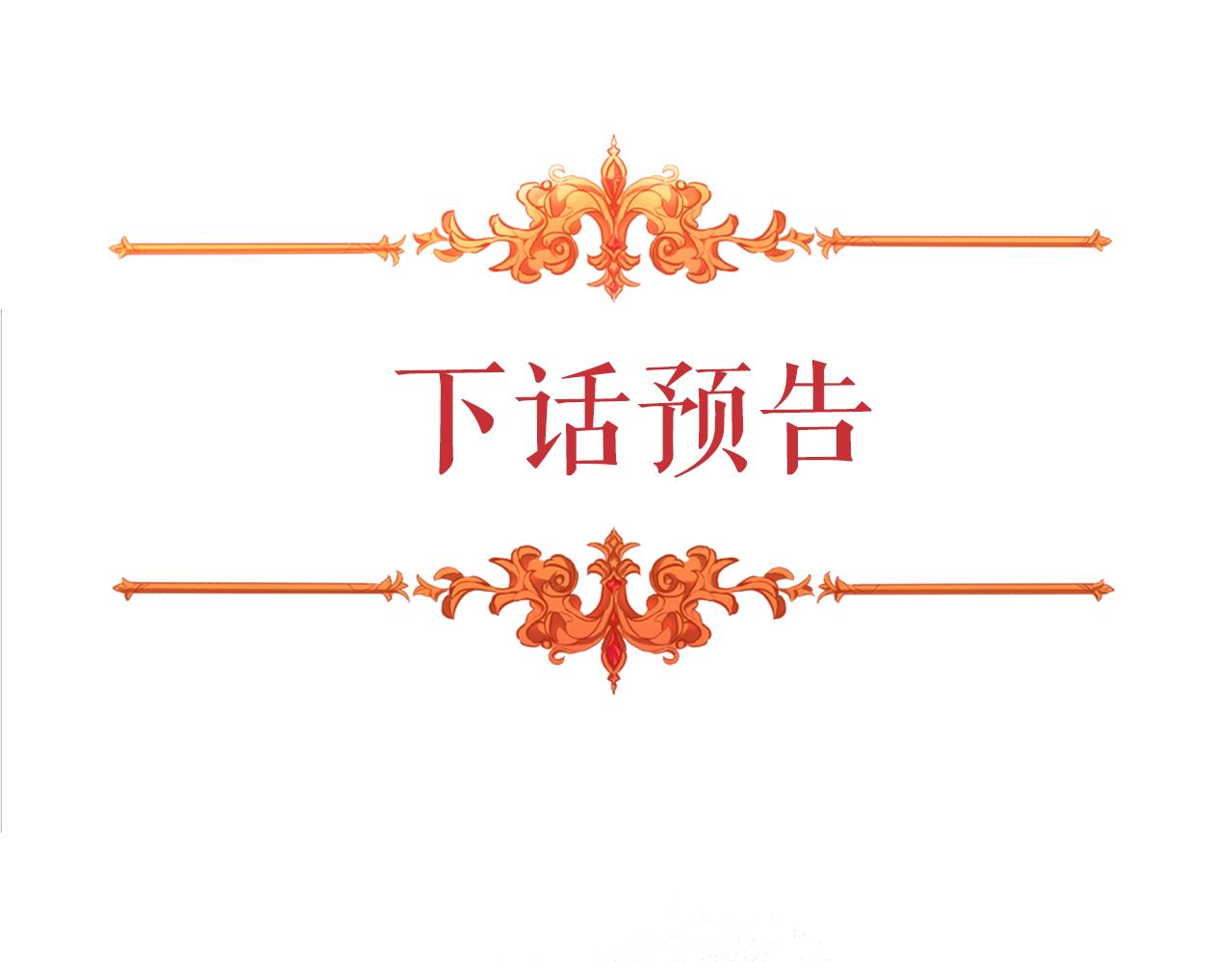 第17话 了解心意185