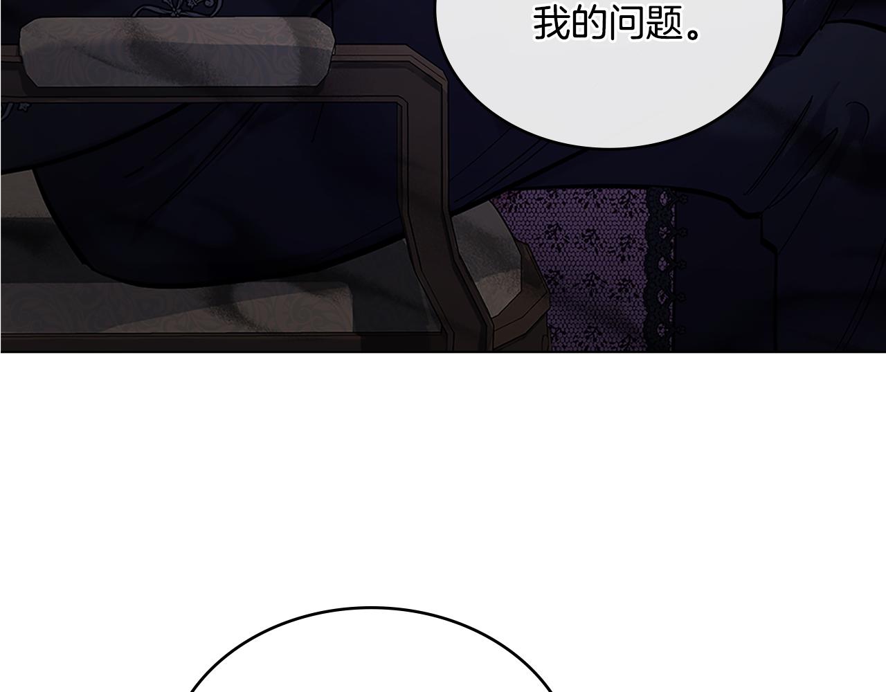 第17话 了解心意192