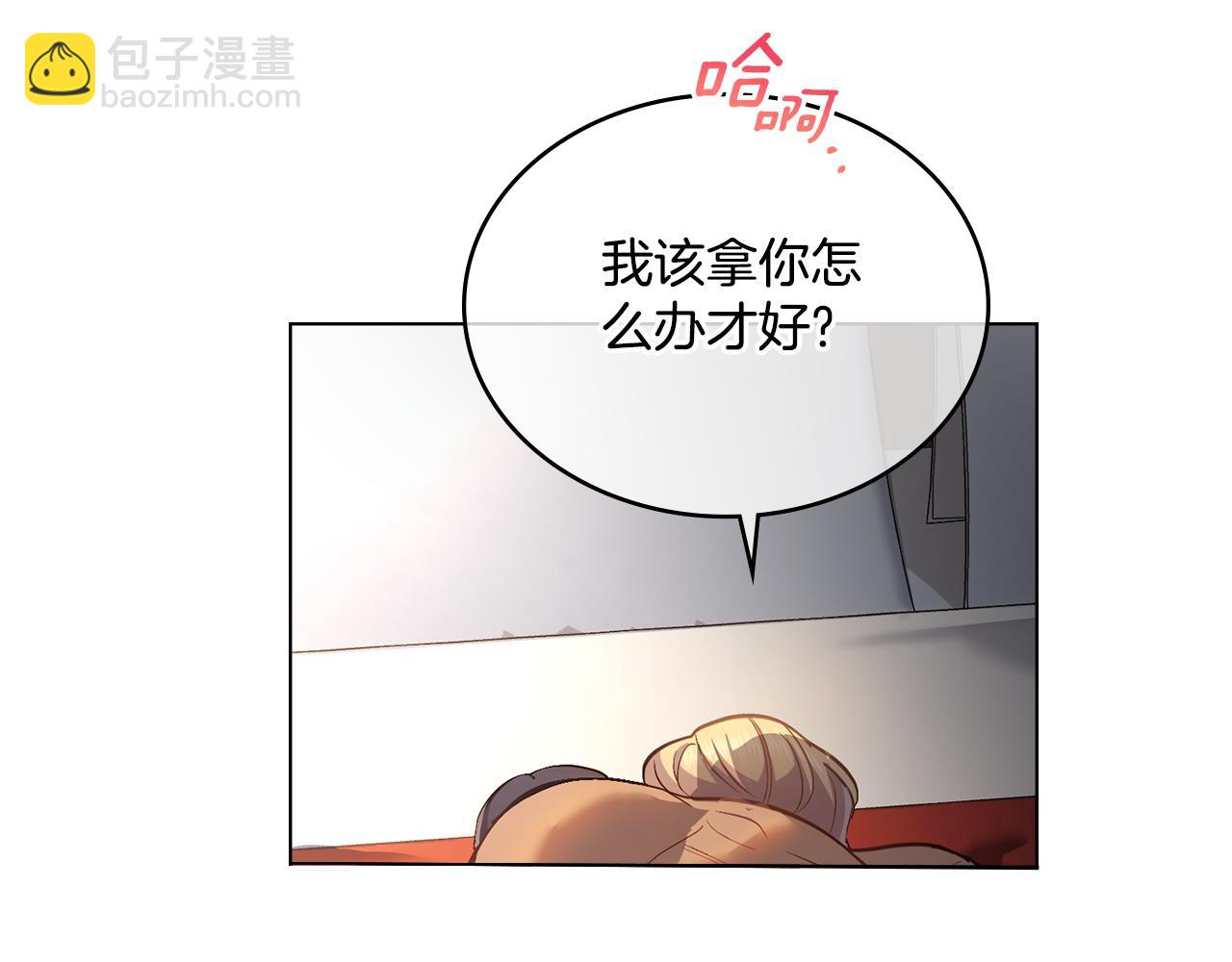 第17话 了解心意45