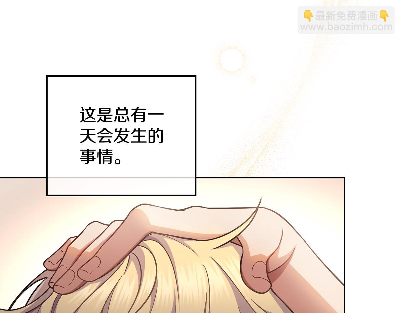 第17话 了解心意55