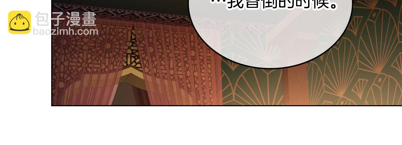 第17话 了解心意90