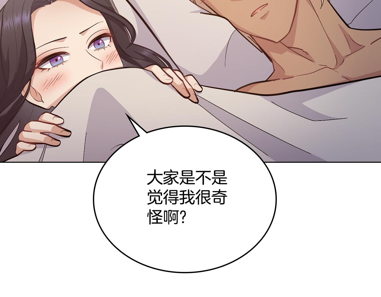 第17话 了解心意92