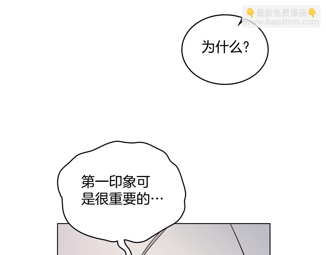 第17话 了解心意93