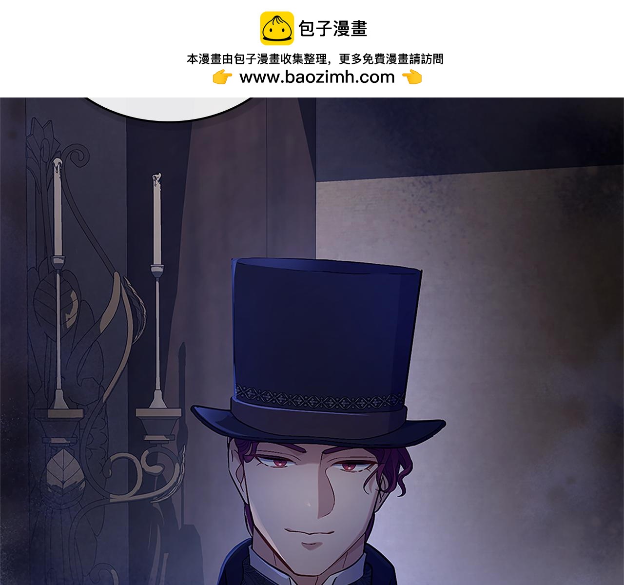 第18话 约定1