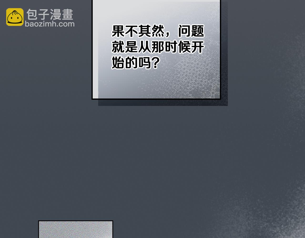 第18话 约定101