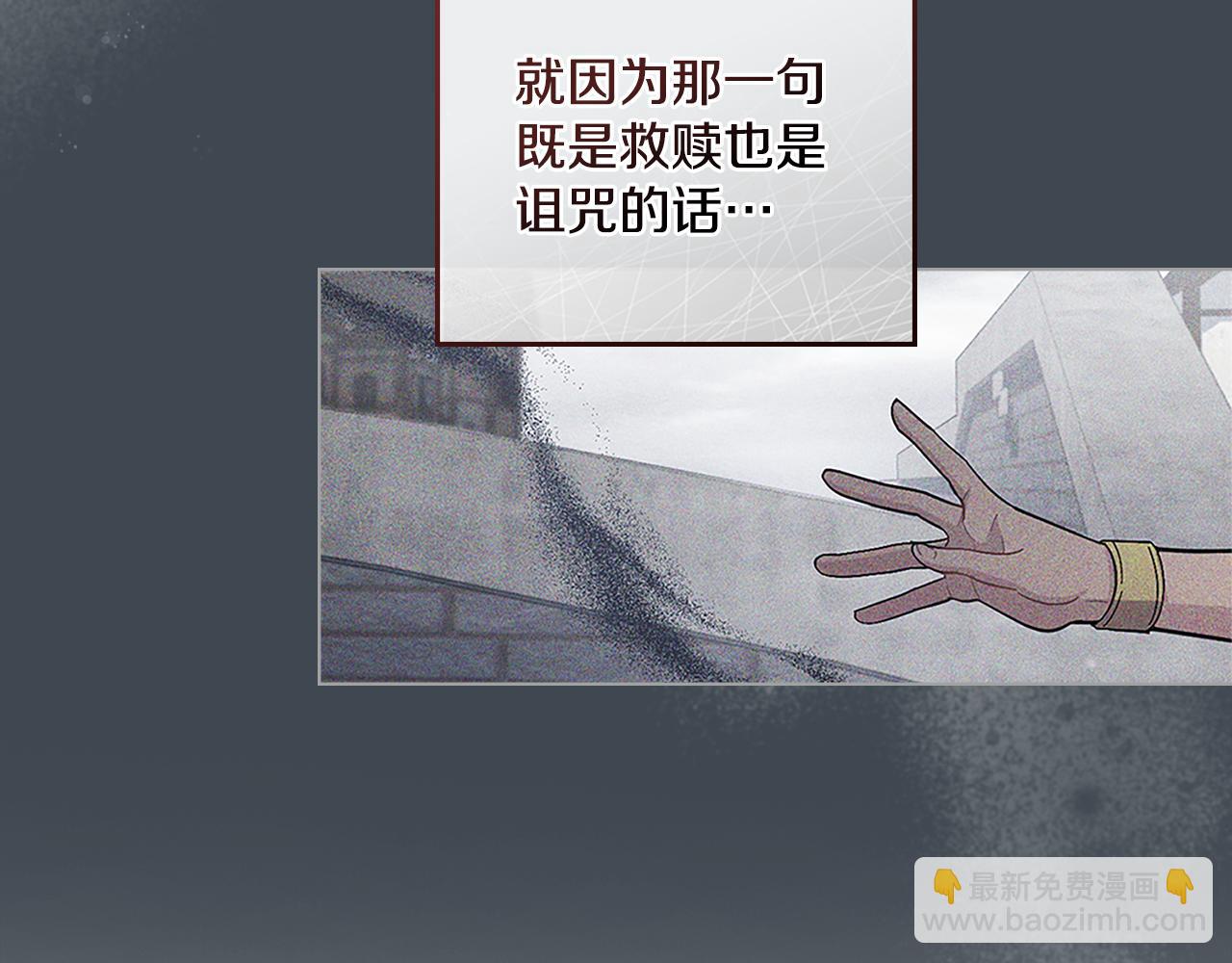 第18话 约定110