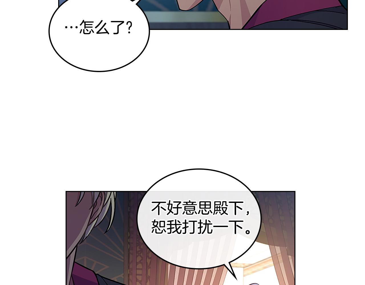 第18话 约定113