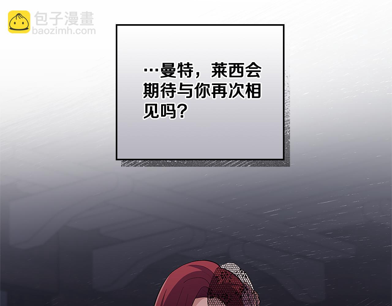 第18话 约定37