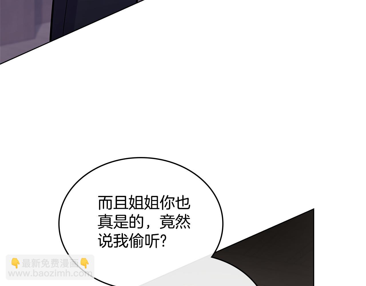第18话 约定6