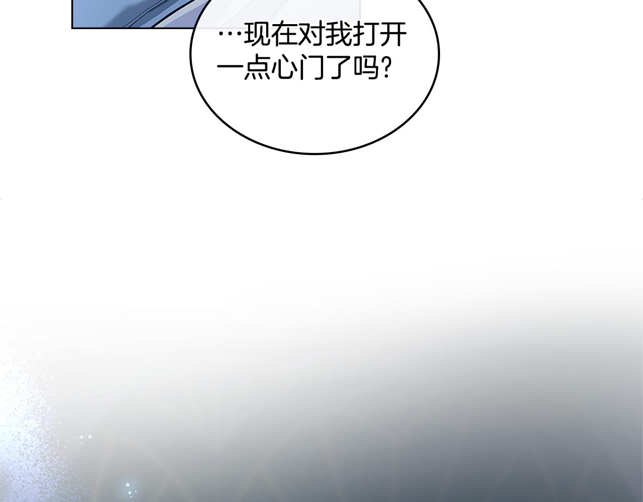 第18话 约定73