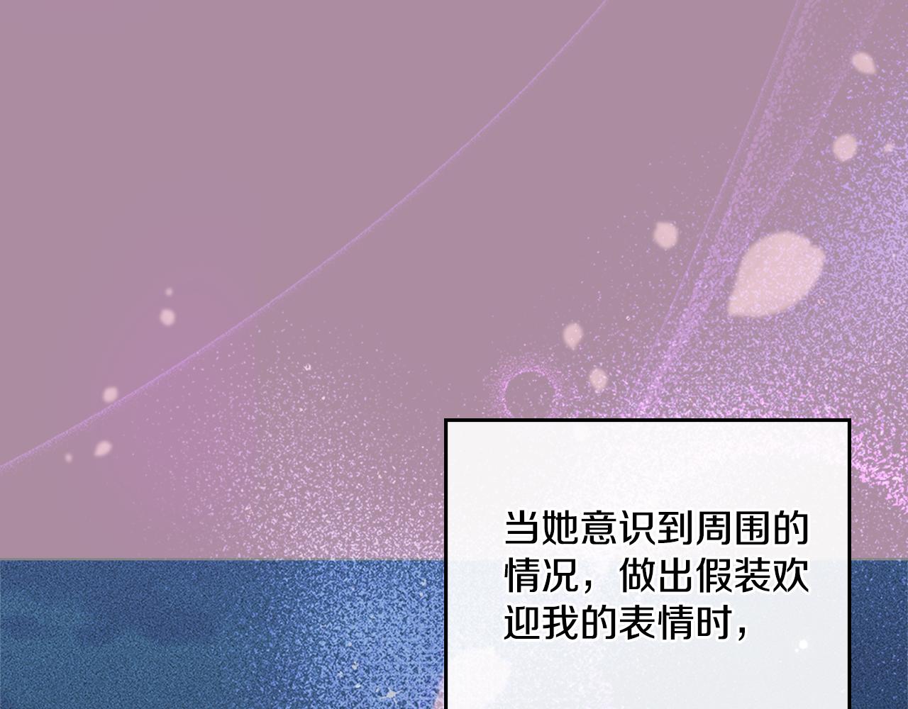 第18话 约定86