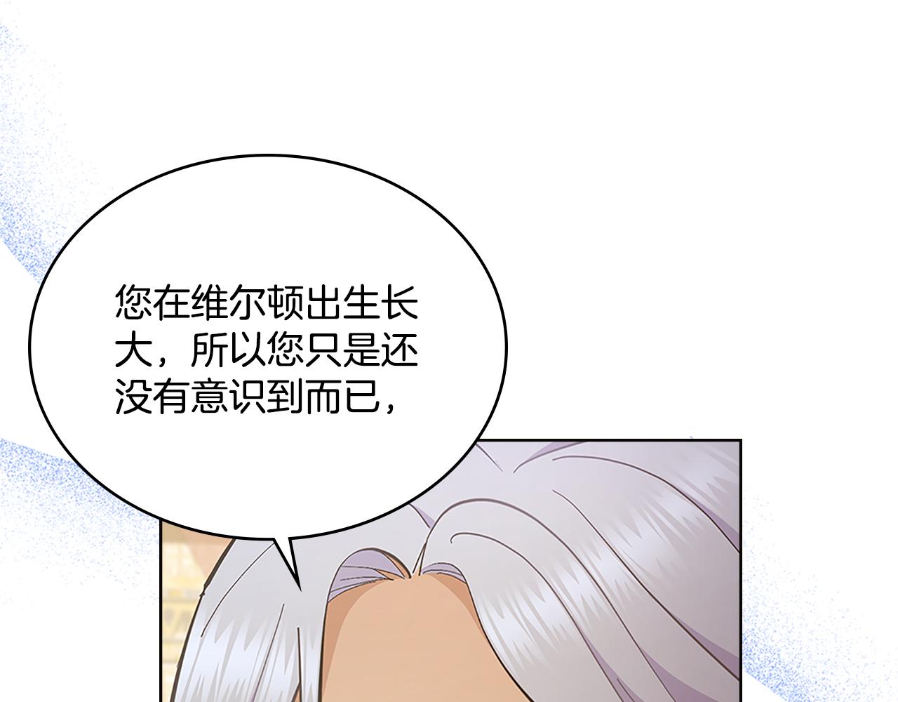 第20话 感知魔力115