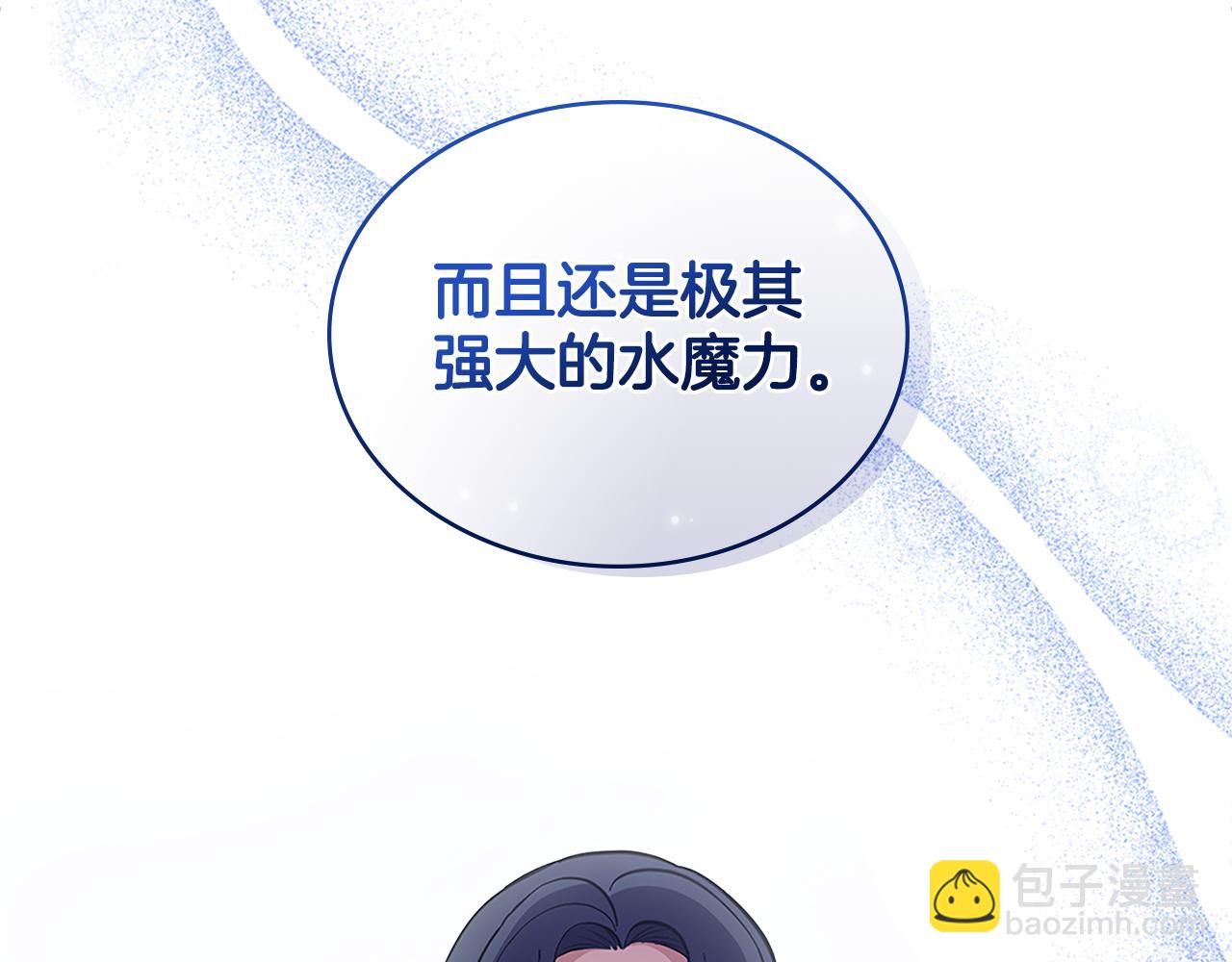 第20话 感知魔力118