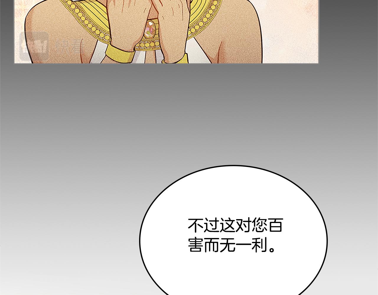 第20话 感知魔力128