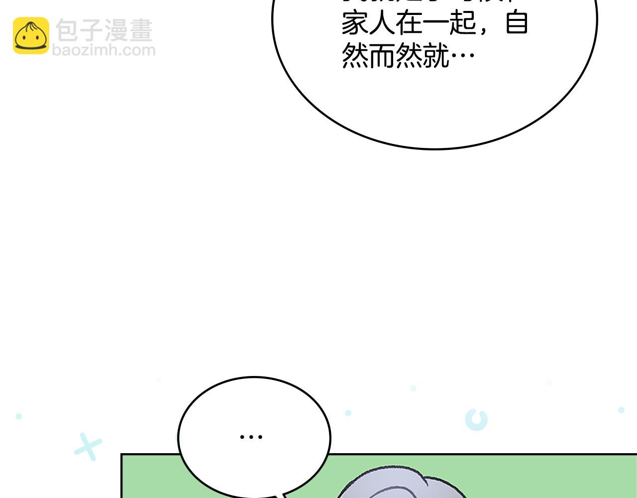 第20话 感知魔力142