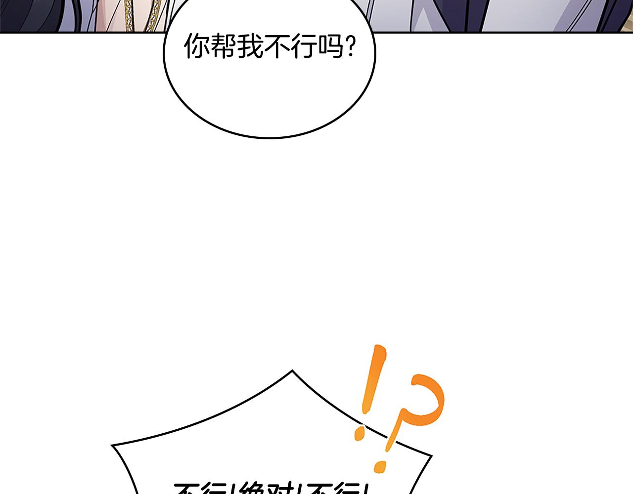 第20话 感知魔力147