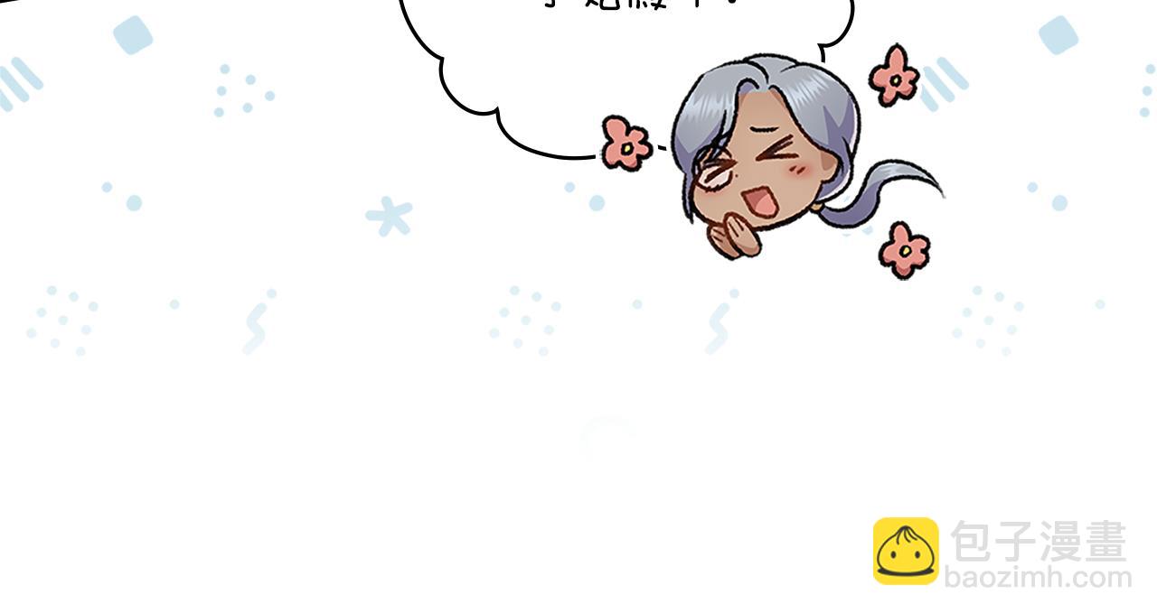 第20话 感知魔力15