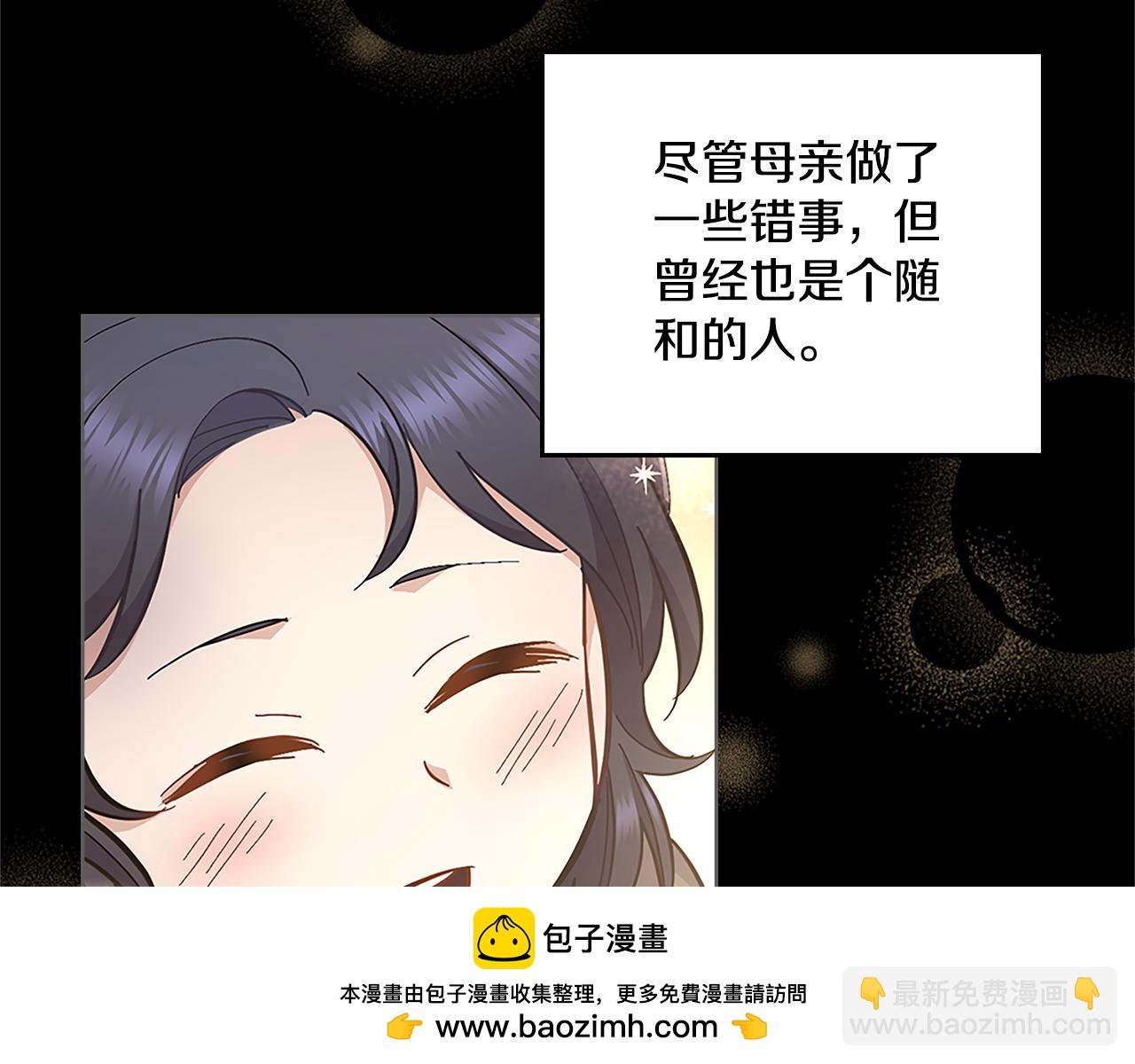 第20话 感知魔力157