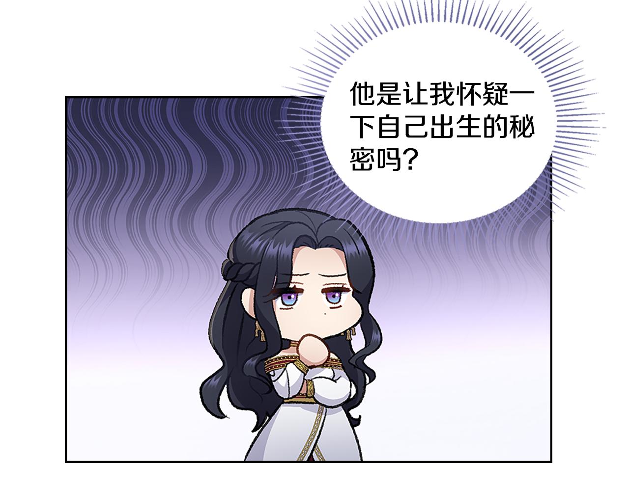 第20话 感知魔力167