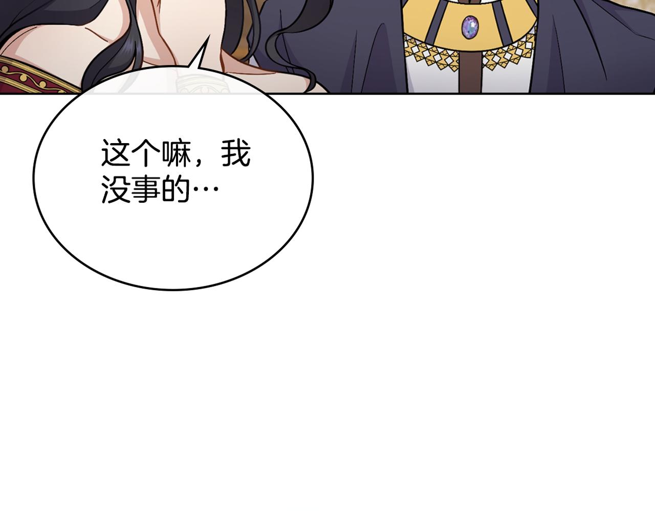第20话 感知魔力190