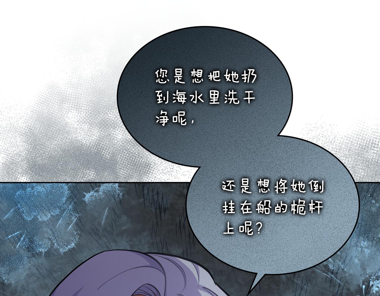 第20话 感知魔力191