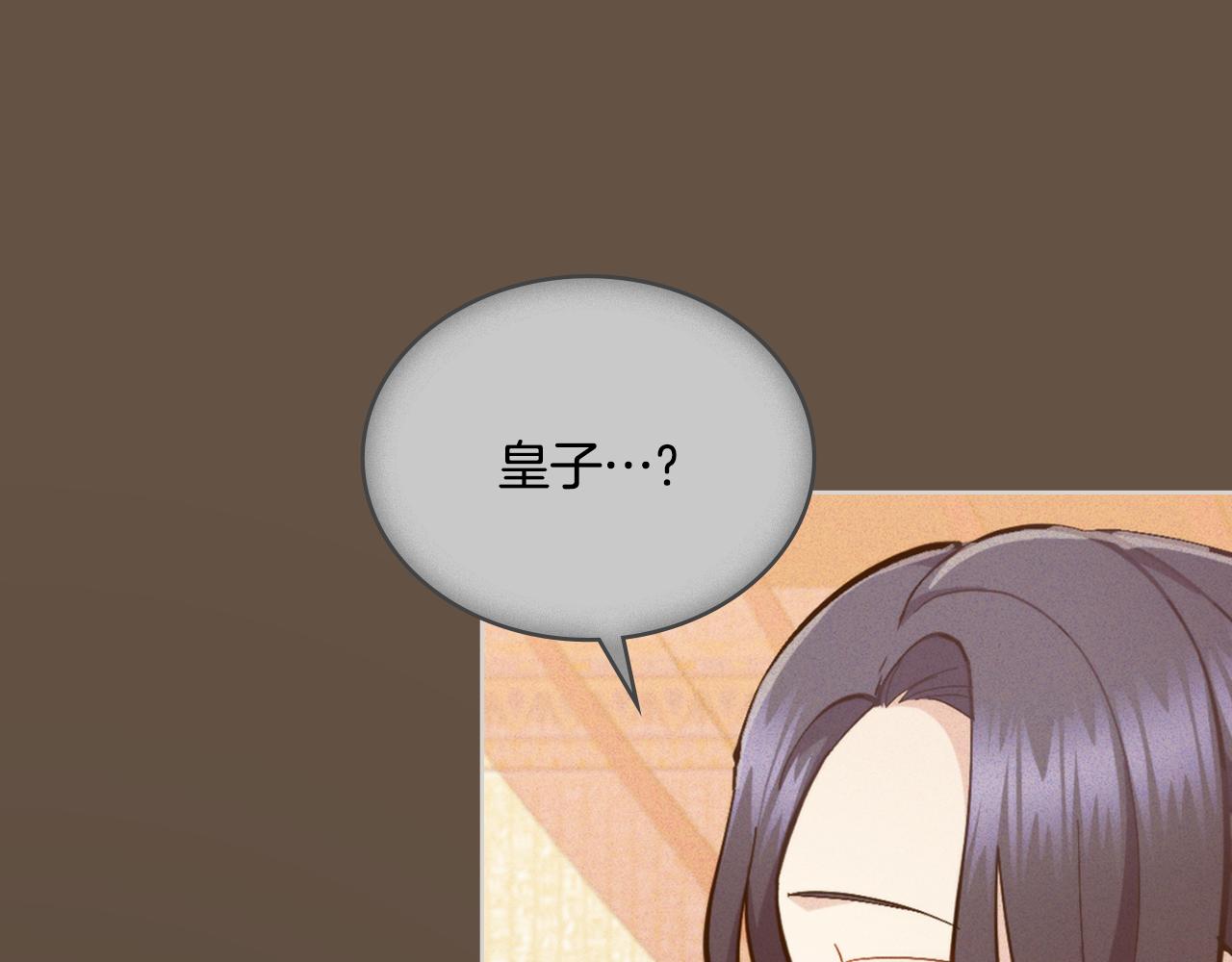 第26话 “下马威”101