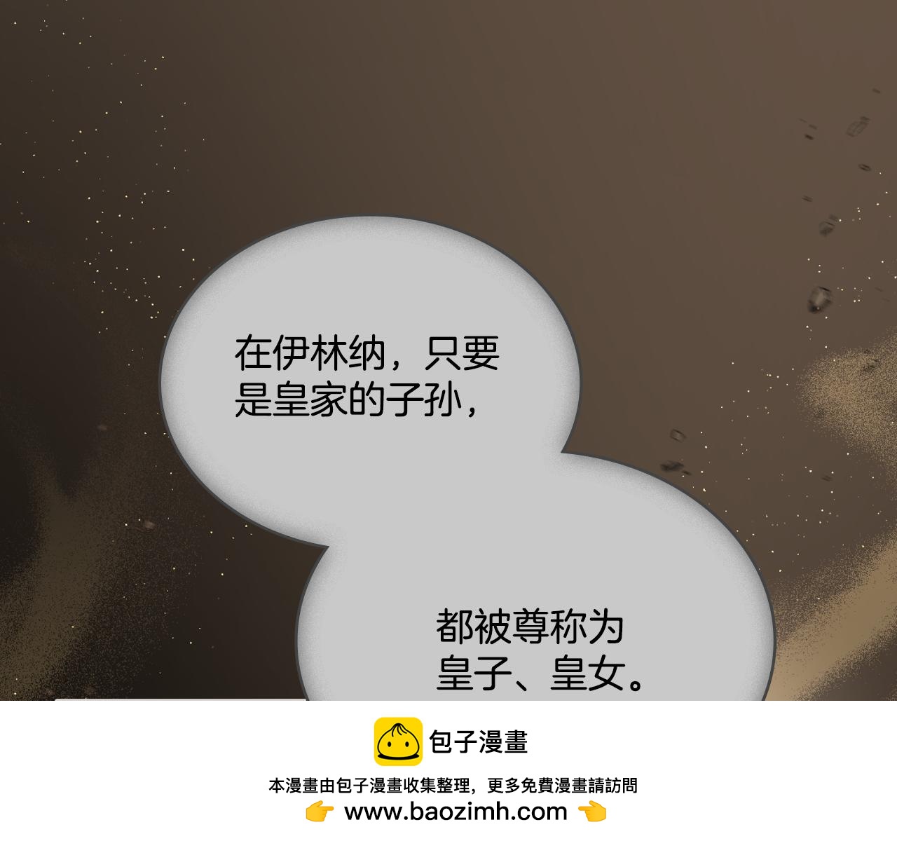 第26话 “下马威”107