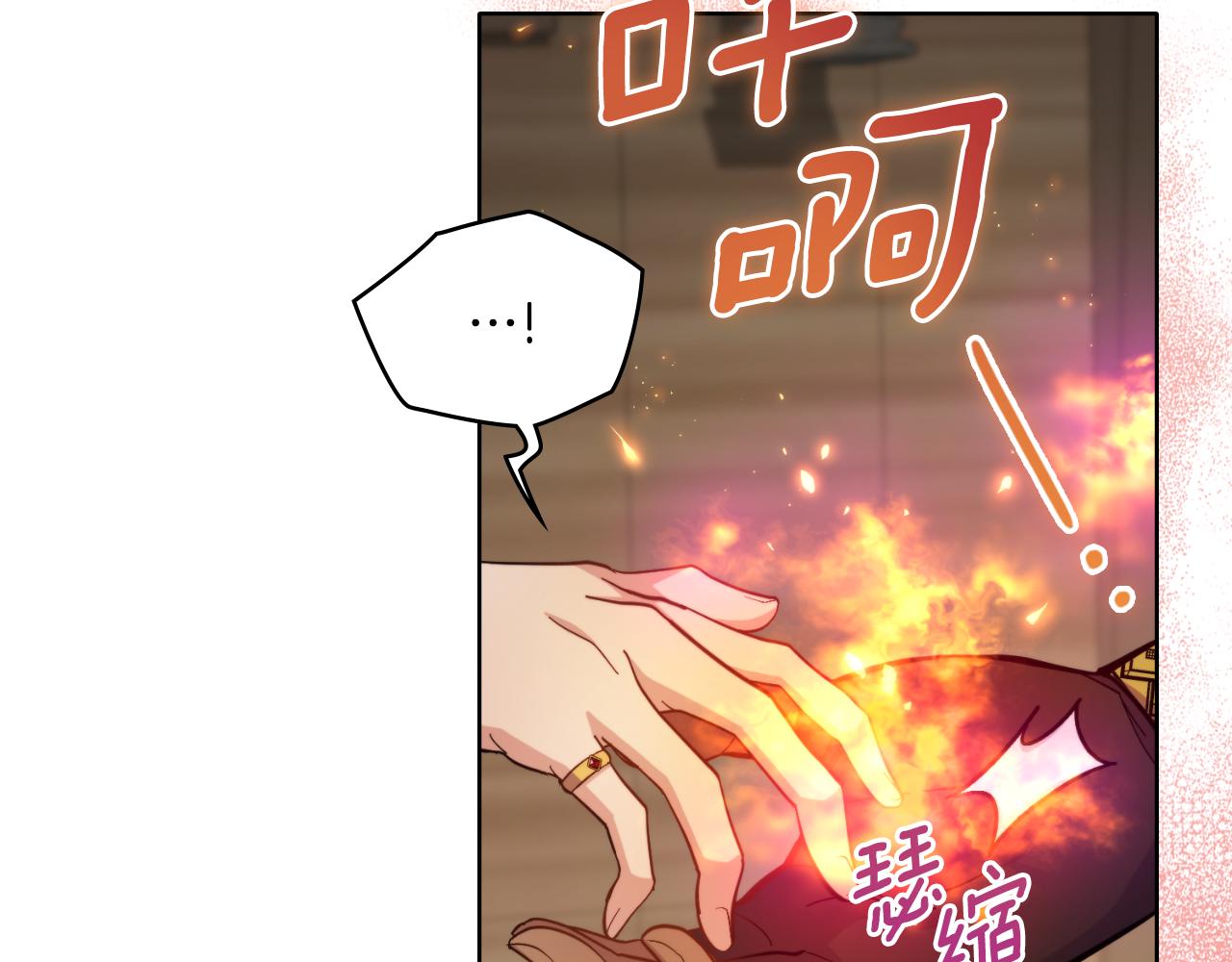 第26话 “下马威”137