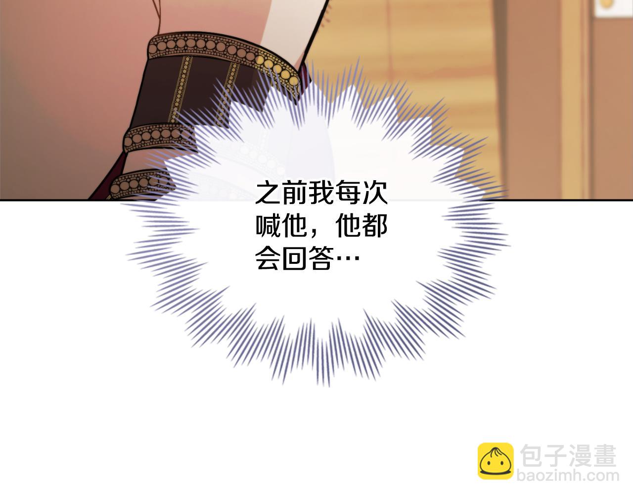 第26话 “下马威”169