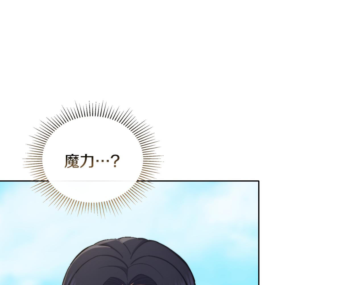 第26话 “下马威”176